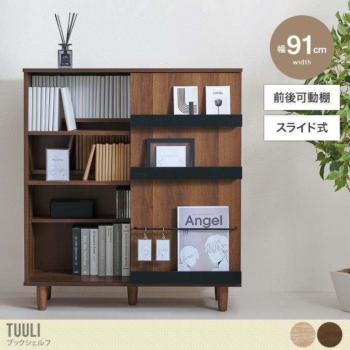 GMHK280○シェルフ 本棚 書棚 飾り棚 ブックシェルフ 