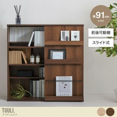 〈送料込み〉木製本棚 仕切り付き 楽天市場】ブックラック ブックシェルフ 本棚 絵本棚 幅90 高さ