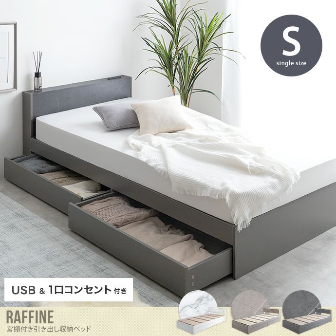 楽天市場】【MAX50％OFF! 4/29 0:00 ~ 9:59まで☆】【ボンネル