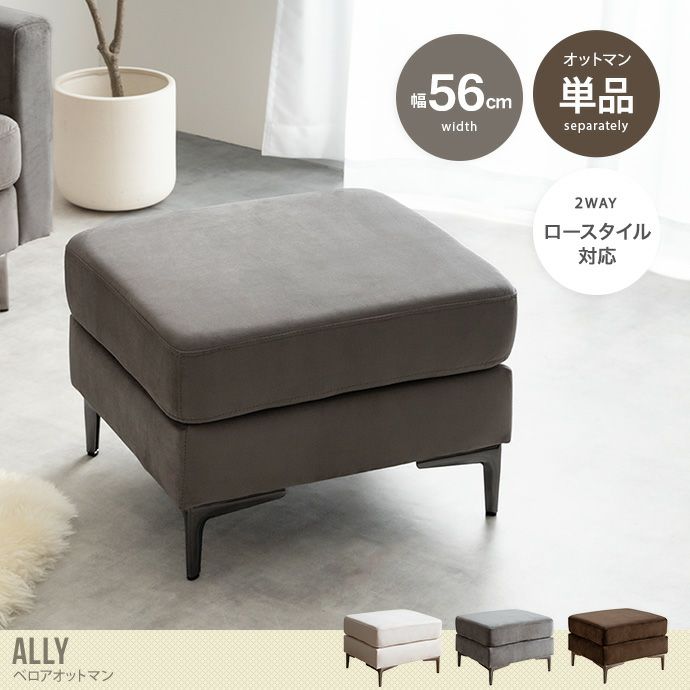 ①美品　オットマン　スツール　ソファ　ベロア　ワインレッド　椅子 ①美品 オットマン スツール ソファ ベロア ワインレッド 椅子