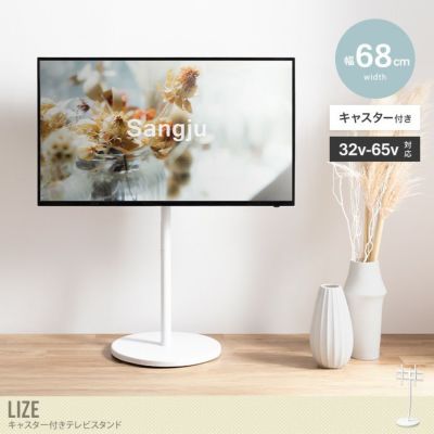 ◇イーナ◇サーシャ◇テレビ台◇幅110cm◇大阪兵庫京都奈良滋賀和歌山◇ テレビ台(テレビボード) | 北欧テイストの家具通販 インテリア