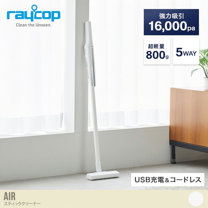 raycop コードレス掃除機　美品 Amazon | レイコップ コードレス 掃除機 ハンディ サイクロン