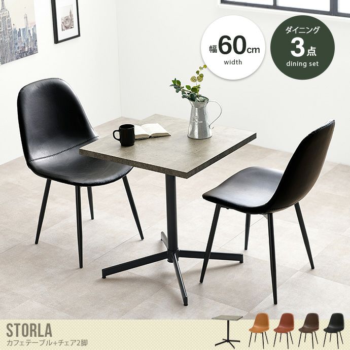 くぬ ＊②カフェテーブル1〜2人 サイドテーブル 喫茶店 昭和レトロ くぬ 様専用＊②カフェテーブル1〜2人 サイドテーブル 喫茶店 昭和