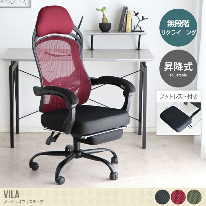 全国配送無料！カウンターチェア　椅子　伸縮　オフィス　バー家具 楽天市場】カウンターチェア（イス・チェア｜インテリア・寝具