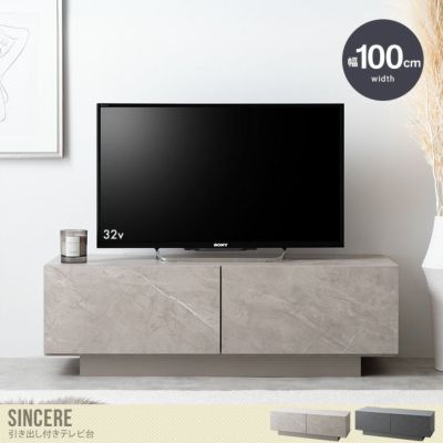 g138002]【幅110cm】Sasha テレビボード ローボード | 家具