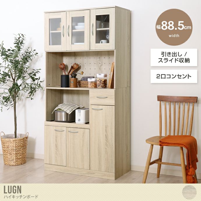 レンジボード キッチンボード  54cm 楽天市場】レンジ台 54cmの通販