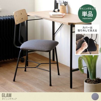 ダイニングチェア | 北欧テイストの家具通販 インテリアショップ ダイニングチェア | 北欧テイストの家具通販 インテリアショップ