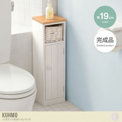 ラック | 北欧テイストの家具通販 インテリアショップ ii-na（イーナ）