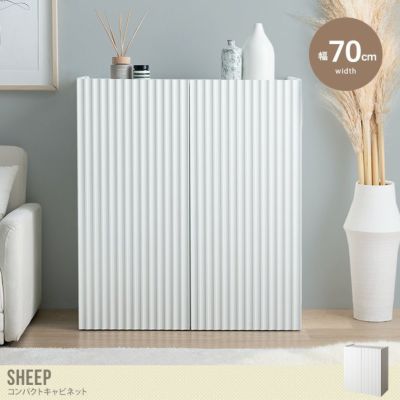 キャビネット・チェスト | 北欧テイストの家具通販 インテリアショップ