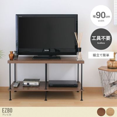 テレビ台(テレビボード) | 北欧テイストの家具通販 インテリア