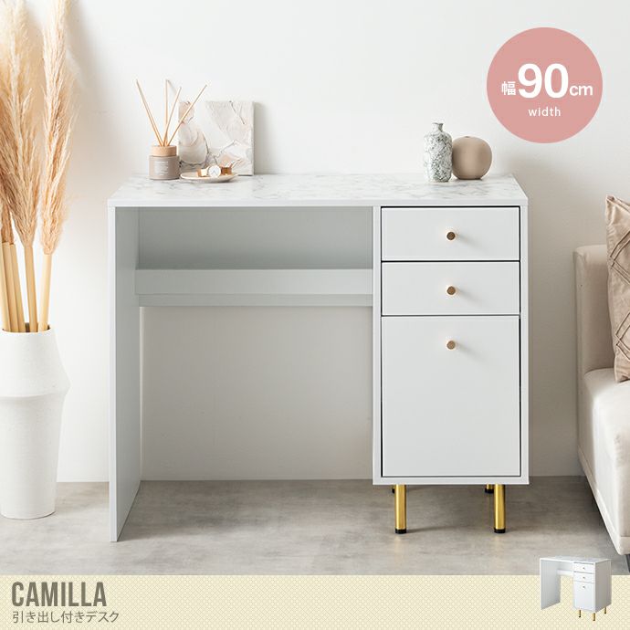 【送料無料】【幅90cm】引き出し付きデスク