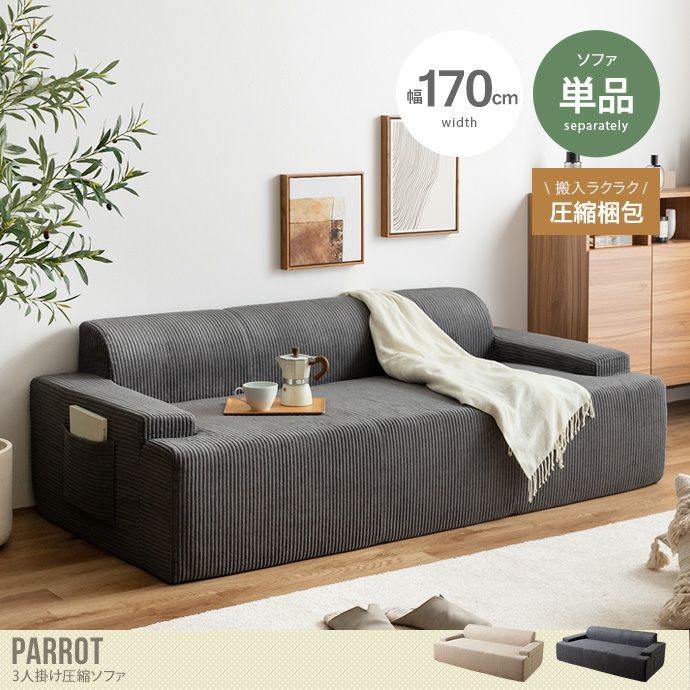 ニトリ 3人掛けソファ ソファベッド ソフティーナ【送料込み】【値下げしました】 ニトリ 3人掛けソファ ソファベッド ソフティーナ【送料込み】【値下げ