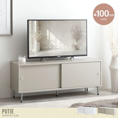 ローボード | 北欧テイストの家具通販 インテリアショップ ii-na（イーナ）