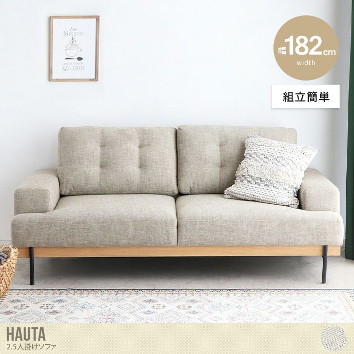 シングルソファ ローソファ ソファ ソファー 1P 1シーター 1人掛け