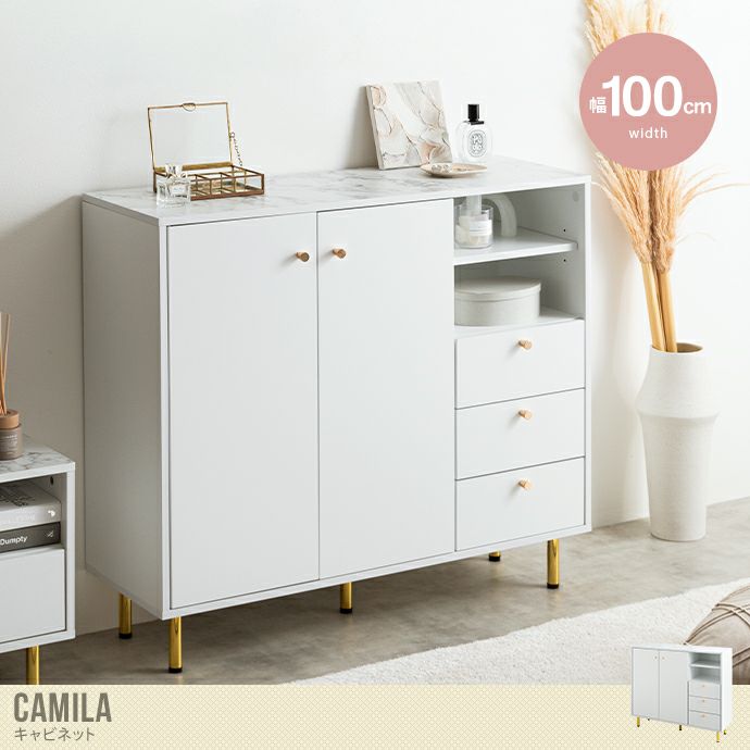 【送料無料】【幅100cm】キャビネット