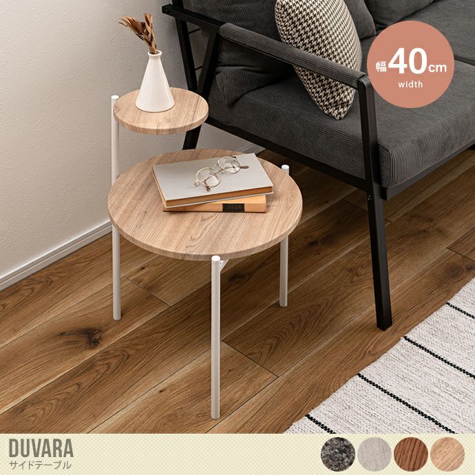 ベッドサイドテーブル 無垢材 おしゃれ 北欧風 モダン 丸 収納 スリム