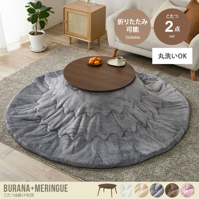 送料無料】幅68 こたつ こたつセット 掛け布団 こたつテーブル 炬燵